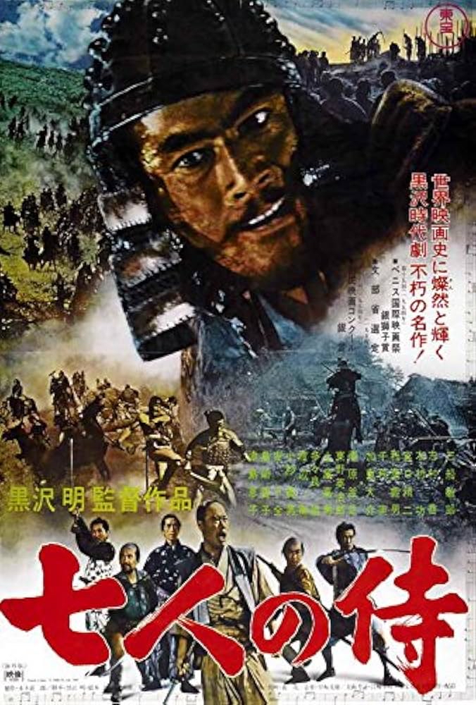 Les Sept Samouraïs (1954)